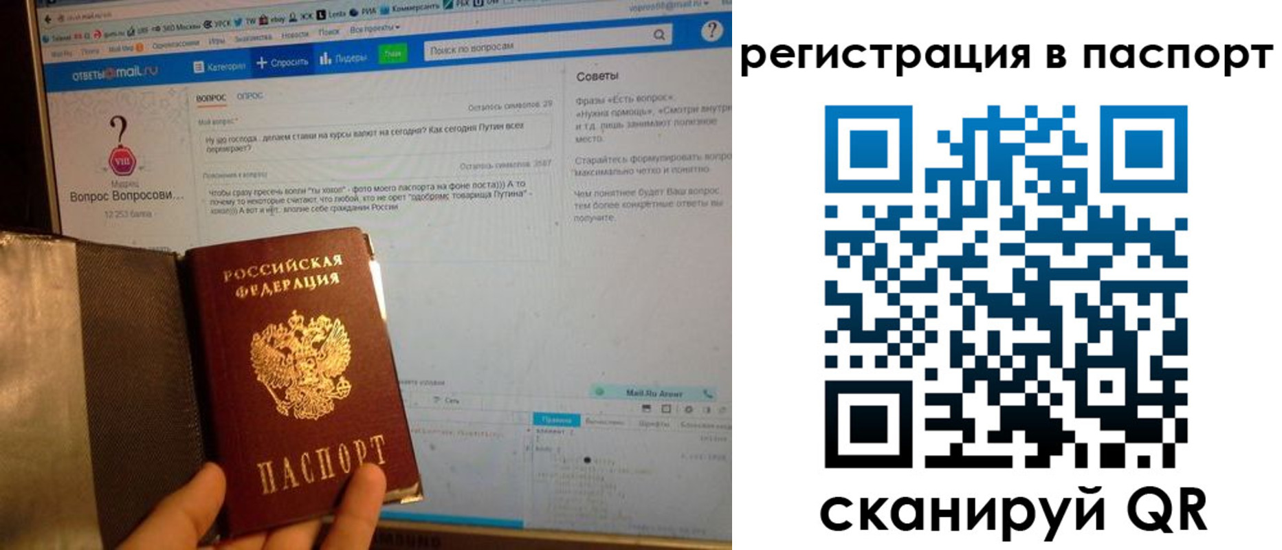 временная регистрация надежно в Курганской области