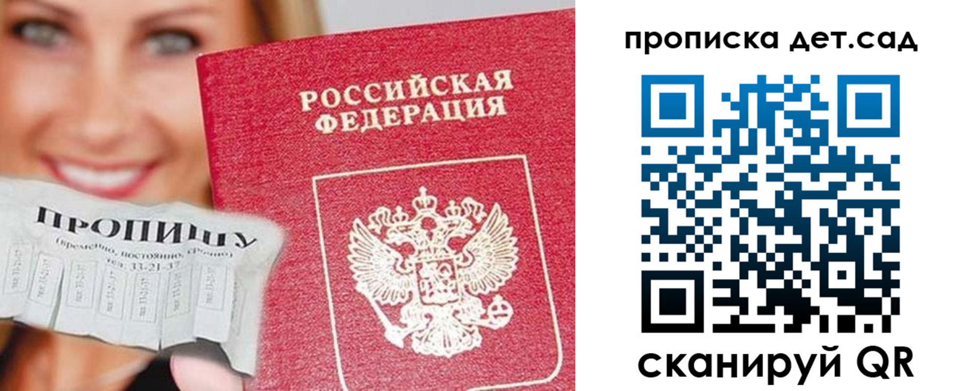 форма 3 в Курганской области