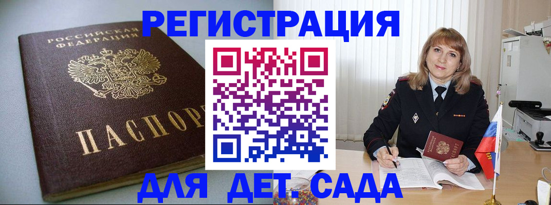 форма 3 в Курганской области